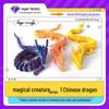 Handmade Articulated 3D Printed Brachiosaurus Dragon Toy and Decorative Ornament