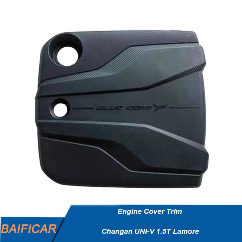 Baificar Brand New Engine Cover Trim Engine Dust Cover 5510110-DE01 For Changan UNI-V 1.5T Lamore