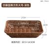 Japanese Rattan Like Dessert Tray, Fruit Basket, Ladies' Delicate Afternoon Tea, Dim Sum Tray, Snack Tray, Kitchen Storage Tray
