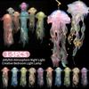 1-5PCS LED Jellyfish Lamp Portable Flower Light Girl Room Atmosphere Decoration Lamp Bedroom Night Lamp Home Decoration Decor