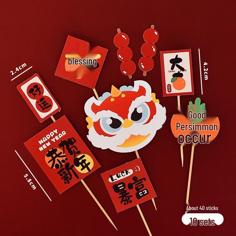 Auspicious Blessings Cake Decoration Kit