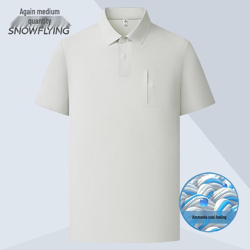 

Мужская дышащая рубашка-поло из ледяного шелка Xuezhongfei 175/92A