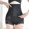 High Waist Tummy Control Lace Body Shaping Pants for Women