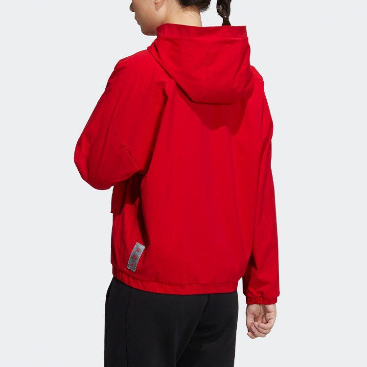 adidas CNY Limited Reversible Hooded Track Jacket Red HC2803