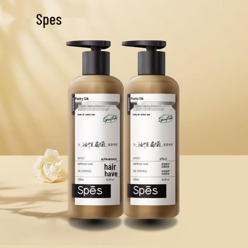 Spes Peptide Volumizing & Repair Shampoo
