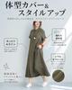 Dress Long Blend Shirt Everyday Plus Solid Lightweight [Chobof] Women's Spring/Summer A-line Dress, Elegant, Slimming, Cotton-Linen Dress, Casual,