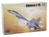 Trumpeter Chinese Fighter Plastic Model Kit 1/72 J-15 Carrier-Based