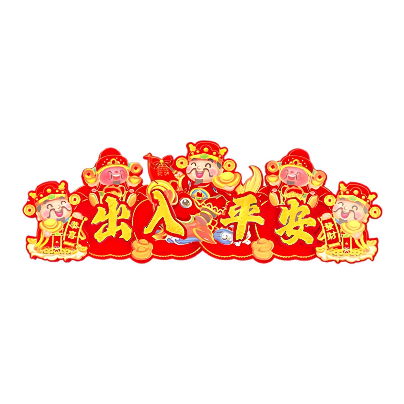 

2026 Chinese New Year Door Sticker Snake Year Red Festival Banner for Home Gate Living Room Spring Ornament красный