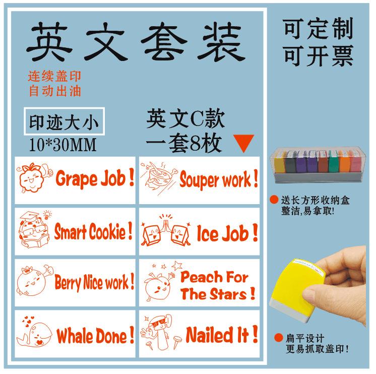 8 Teacher's Interesting Comments Seal Set To Correct Homework Student Children's Toy Seal