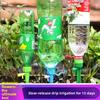 10 Pcs Automatic Garden Drip Irrigation Watering Devices