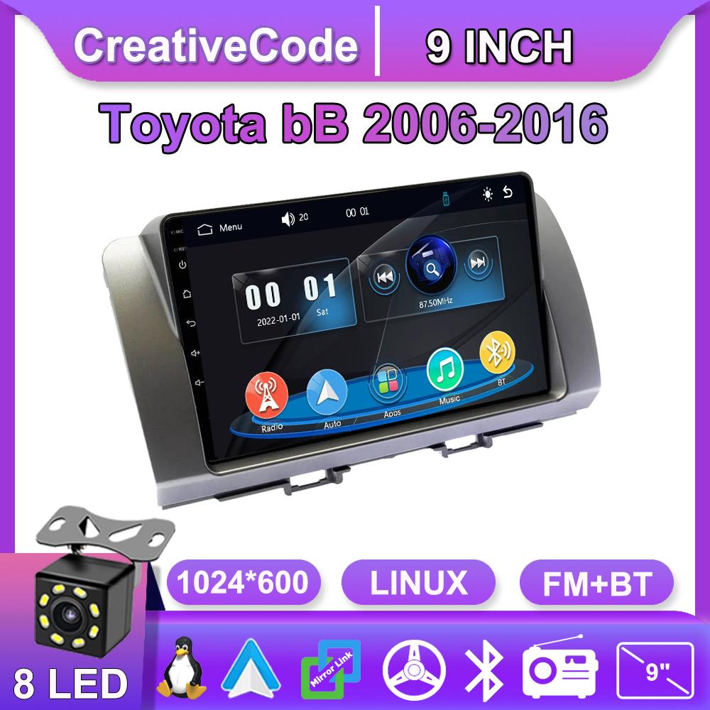 Car Radio Multimedia MP5 Player Head Unit Stereo BT For Toyota bB 2006-2016 серый