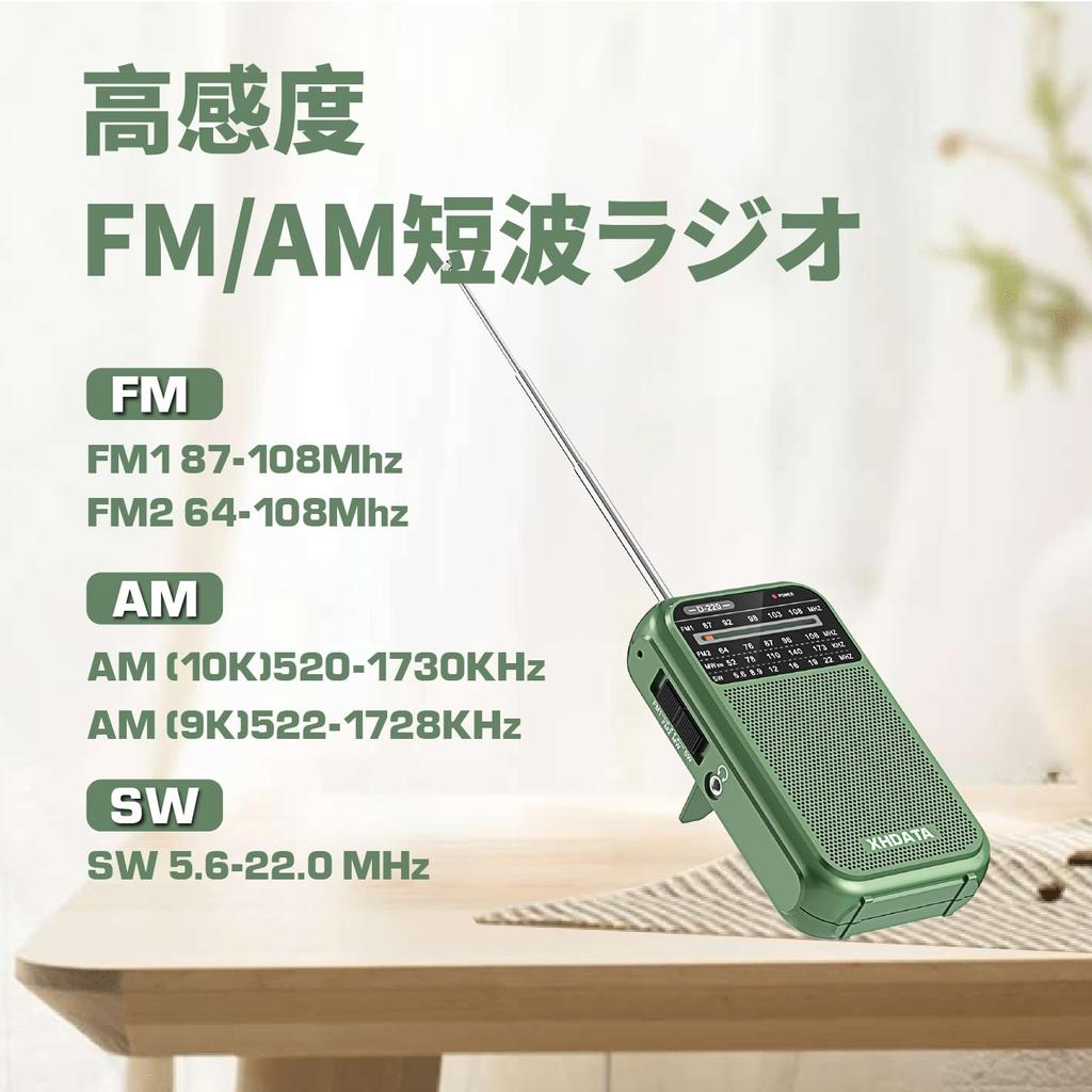 XHDATA D220 Malé Krátkovlnné Široké FM Přenosné Kapesní Hlasité Baterie AA Katastrofa Snadné Japonský Návod k Použití Součástí Rádio, AM/FM Rádio,