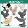 Crake Chick Replica Pvc Animal Figure For Kids Learning And Home Decoration