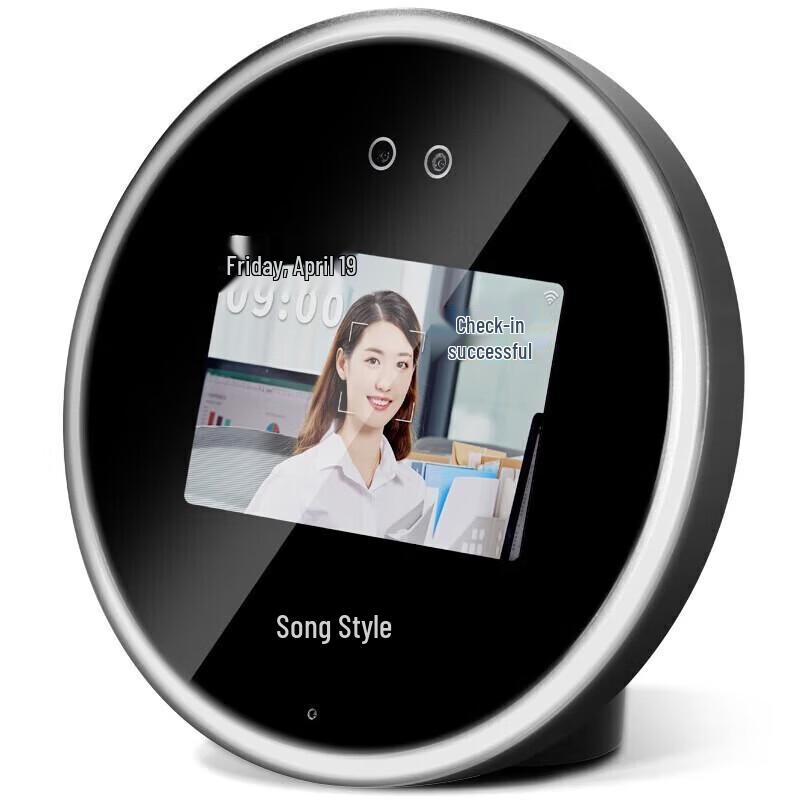 

Gepai M6 Facial Recognition Time Attendance Machine CN plug (adapter included)