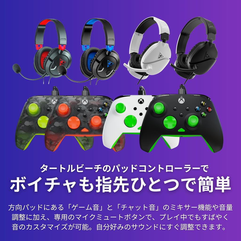 TURTLE BEACH Rematch Core Ghost Camo Black Green Wired USB Officially Xbox Compatible with PC and Xbox Series Chat Mic Ergonomic Design Warranty &