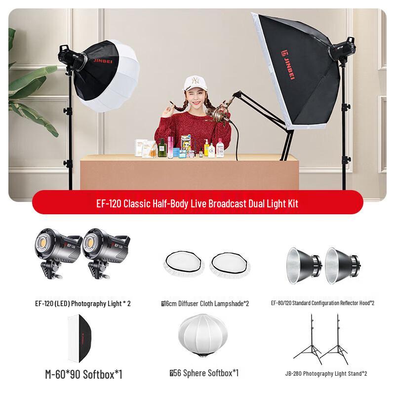 Jinbei EF120W LED Live Stream Fill Light