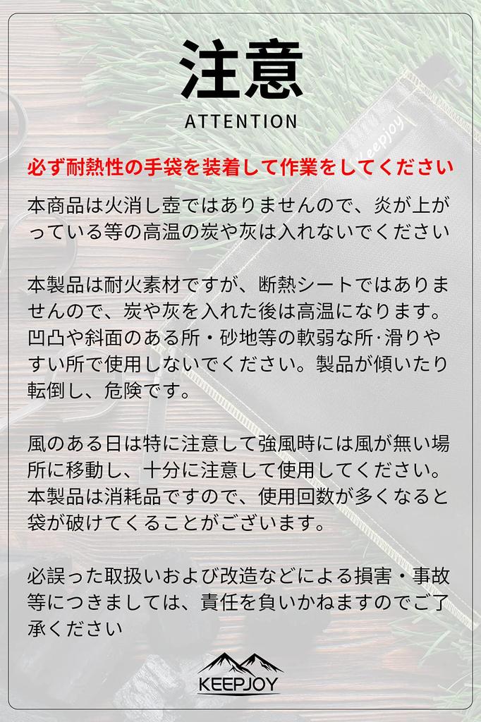 Keepjoy Fire Extinguishing Bag, Charcoal Holder, Camping, Charcoal Disposal Bag, Compact, Portable, Barbecue, Heat Resistant, Flame Retardant, Safe