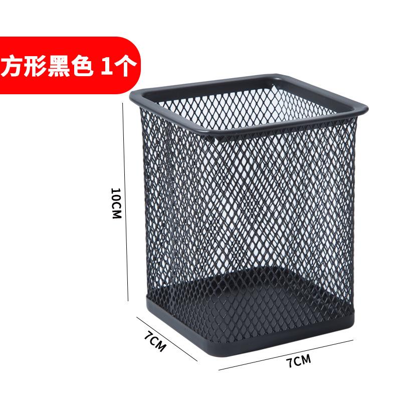 

Канцелярские товары Простой железный сетчатый держатель для ручек, Студенческие канцелярские товары Металлическая сетка Кованое железо Настольное ведро для хранения