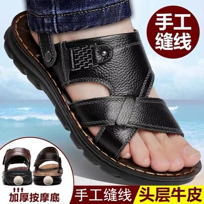 Sandales pour hommes décontractées première couche cuir de vachette chaussures de plage été nouvelles double usage pantoufles fraîches