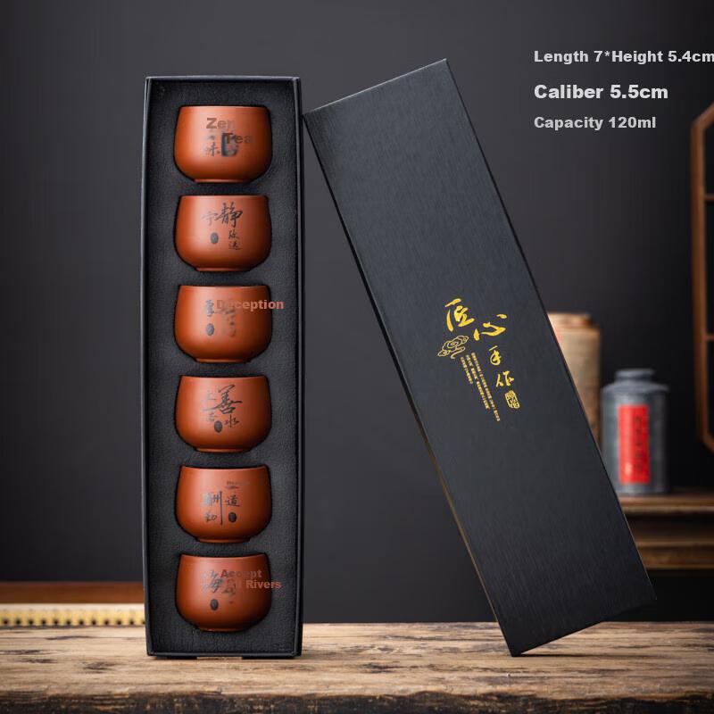 Qixuanyuan Zisha Kungfu Tea Cup Set, High-End Gift Box, Tea Drinking Cups, Chinese-Style Tasting Cups, Business And Holiday Gift Set