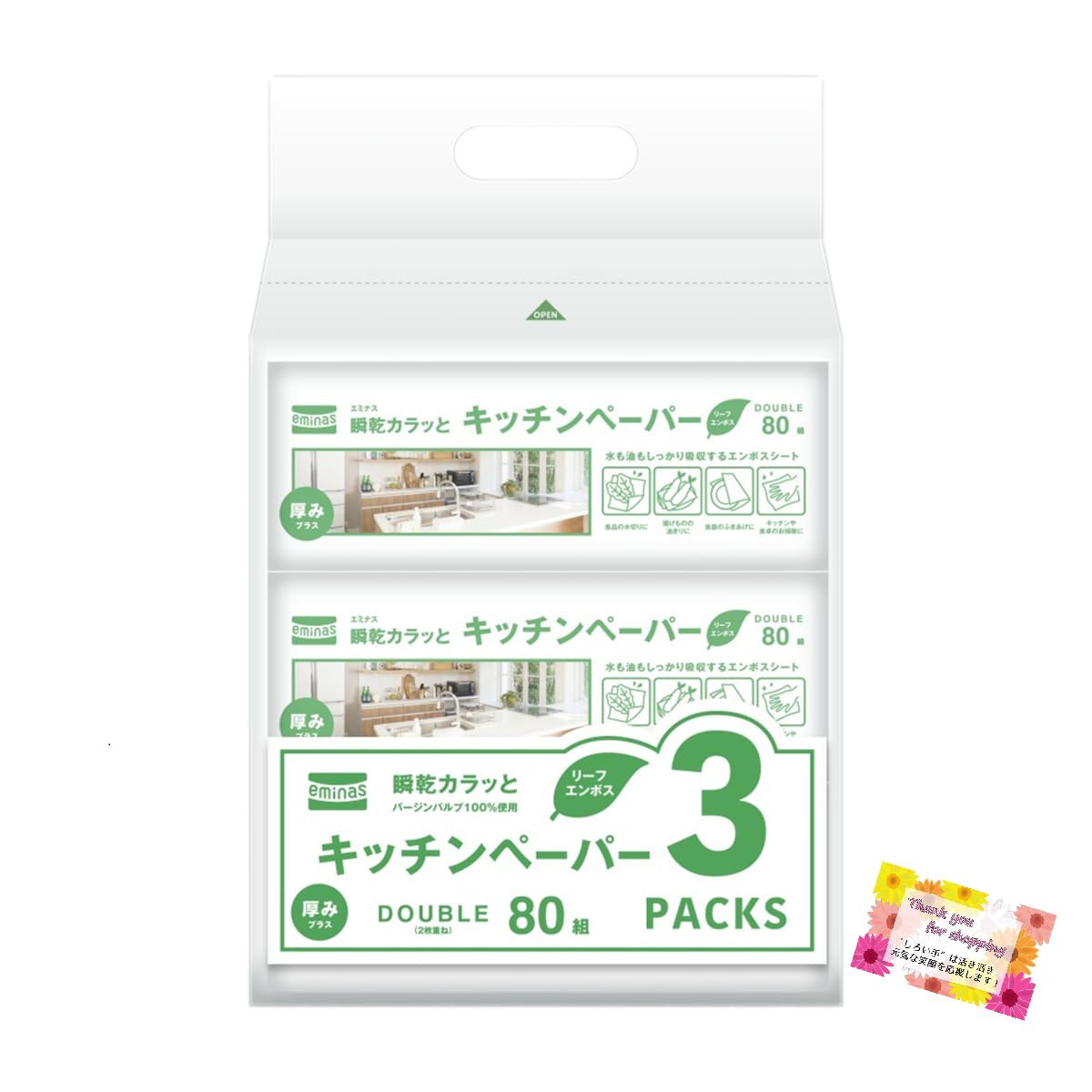 

Сделано в Японии как вода, так и eminas kitchen instant leaf 2 слоя для добавления virgin 3 шт [впитывает масло] бумага, сушка, тиснение, толщина, 100%