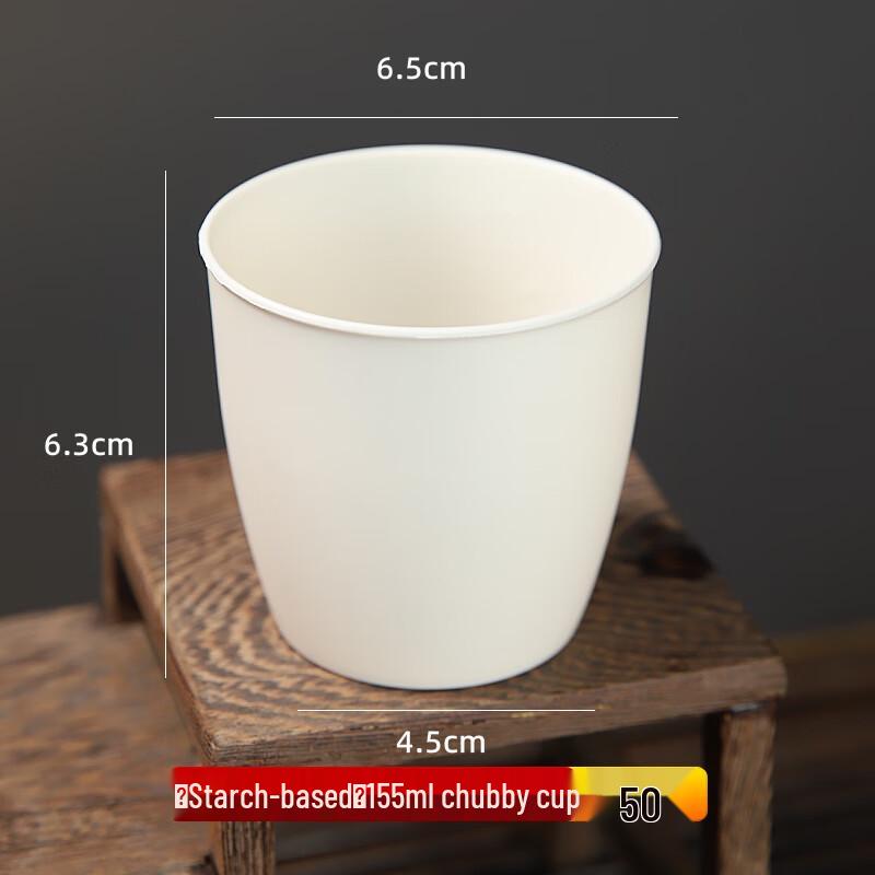Thickened Disposable Plastic Cups