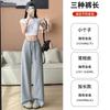 Black Sweatpants Women's New Summer Thin Small Lazy Straight Sweatpants Casual Ice Silk Wide-leg Pants