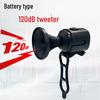 High Decibel Electric Bicycle Horn for Children's Safety