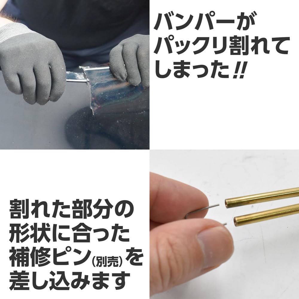 Astro Products Rechargeable Plastic Repair | Cordless Soldering Iron for Plastic Welding