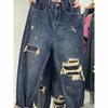Jeans Women's Summer High Waist Loose Ripped Harem Pants