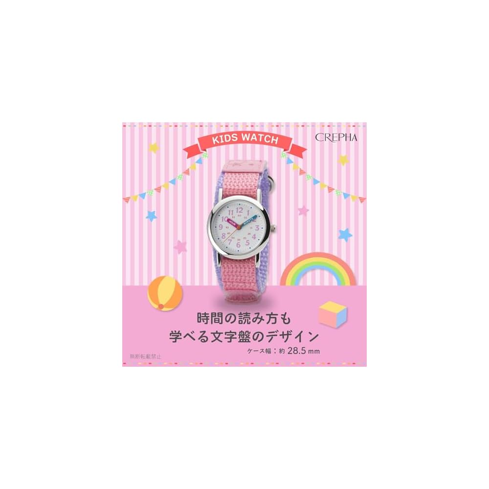 Crepha Kids Analog Watch Waterproof Nylon Strap Pink