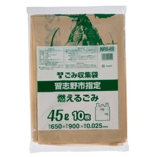 

Japax Bulk Garbage Narashino With 10 Pieces x 40 400 Pieces Width 65 x Height 90cm [Garbage Bags, Purchase] District-designated Bags, City, Flammable,