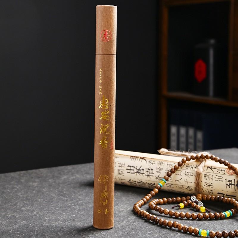 10.5cm Aromatherapy Heart Sutra Incense Sticks Set with Australian Sandalwood & Pine Cone for Home or Office