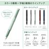 Sailor fountain pen TUZU ADJUST fountain pen beginner everyday use green bold 11-0549-660