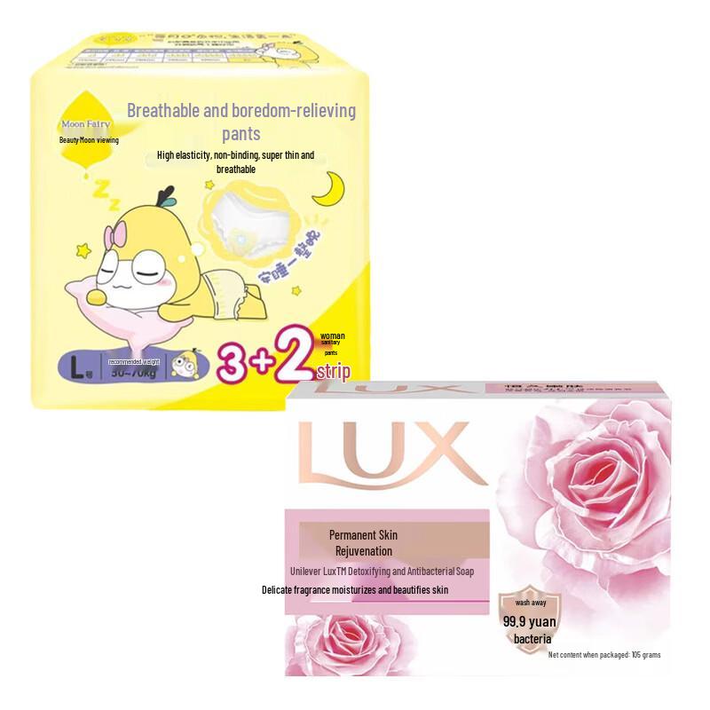 

LUX Soap 105g and Jieling Overnight Pants L (5pcs) Bundle