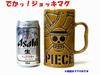 Kanesho Pottery "One Piece" Pirate Flag Water-Repellent Mug, 600ml, Brown, 122196