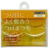 Beauty World Lower Eyelashes Perfectly Fitting False Eyelashes NES-8 -