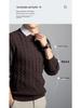 Men's Youth Fashion Cable Knit Sweater - Thick, Casual, Comfortable Two-Piece Pullover