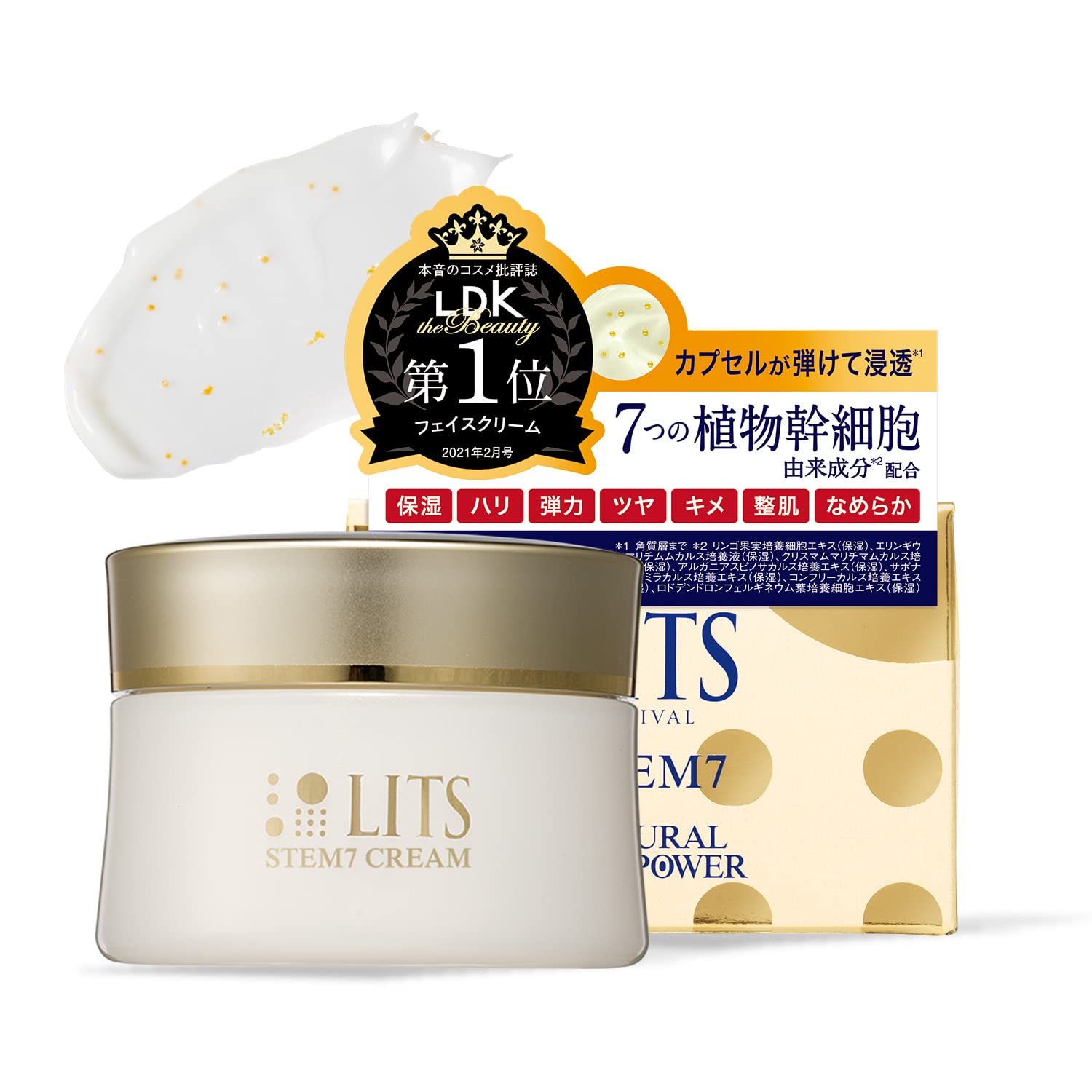 

Face Cream [Addresses 7 Concerns] Ritz Revival Stem 7 50g (x 1)