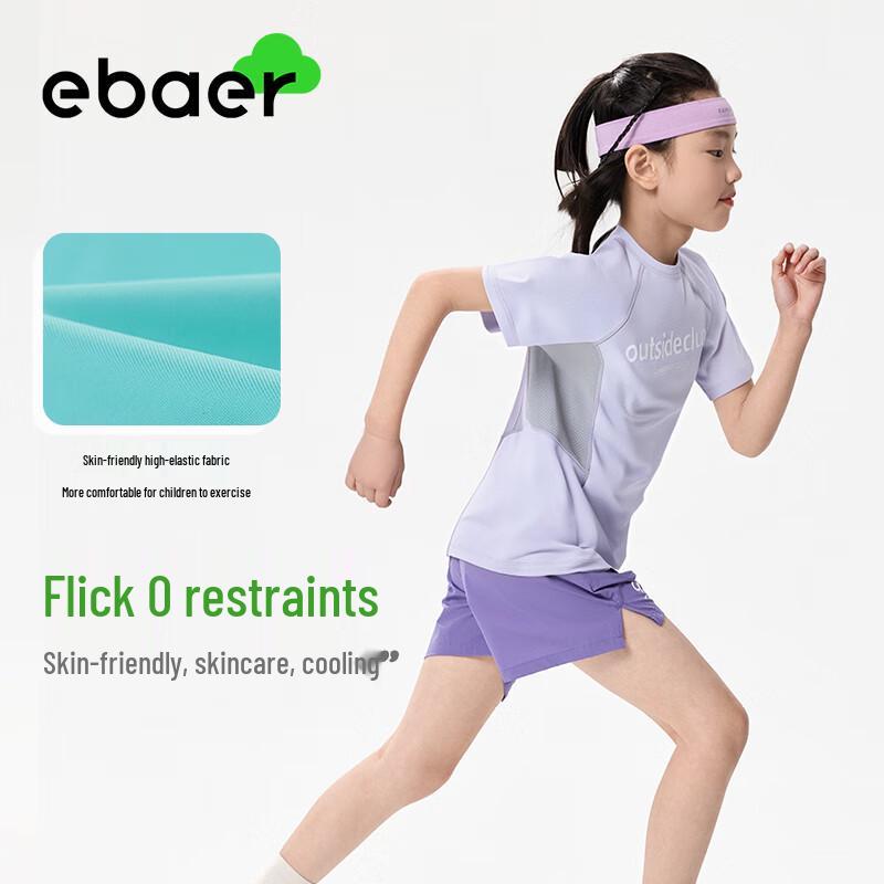 EBAER Kids' UV Protection Breathable Sports T-Shirt