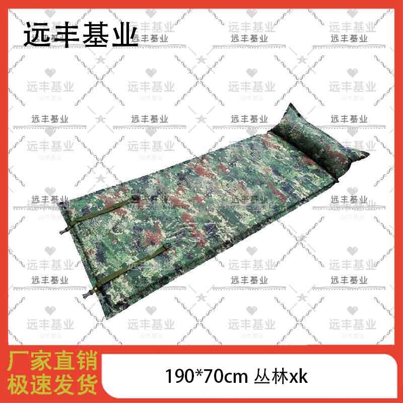 

Outdoor Single Person Inflatable Camping Mat