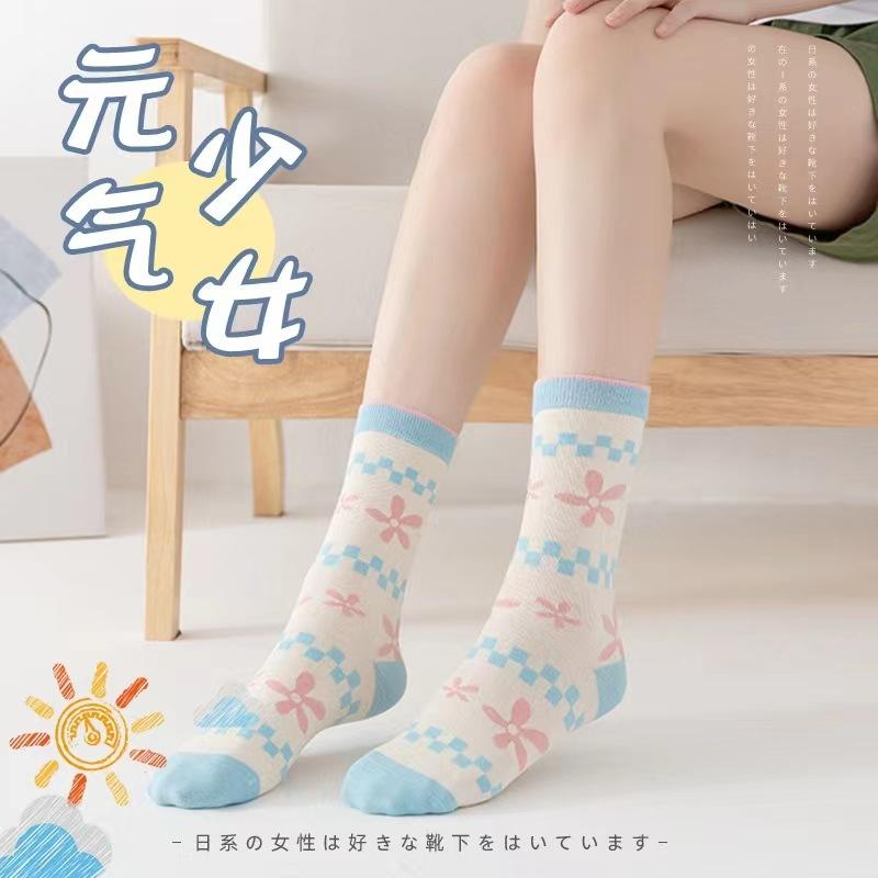 5 Pairs, Cotton Socks Children, College Style Cute Medium Tube Socks Socks