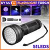 Xiaomi UV Flashlight Black Light Blacklight Detector for Dog Urine Ultraviolet Flashlight 51 LED 395nm Handheld Blac