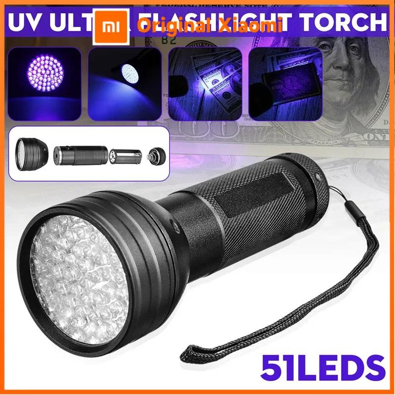 Xiaomi UV Flashlight Black Light Blacklight Detector for Dog Urine Ultraviolet Flashlight 51 LED 395nm Handheld Blac