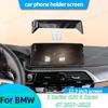 Car Phone Holder Screen For BMW 5 Series G30 6 Seres GT - 12.3-inch Screen Support for Dashboard Windshield Air Vent
