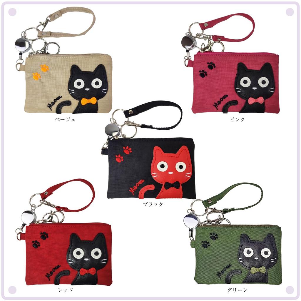 BB Field Pass Case with Reel, Coin Purse, Women's, Cute, 2414 (Black)