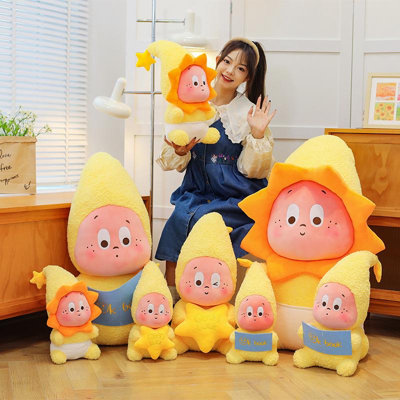 The new POP MART star plush toy large little stupid star doll accompanies the doll and gives children gifts.