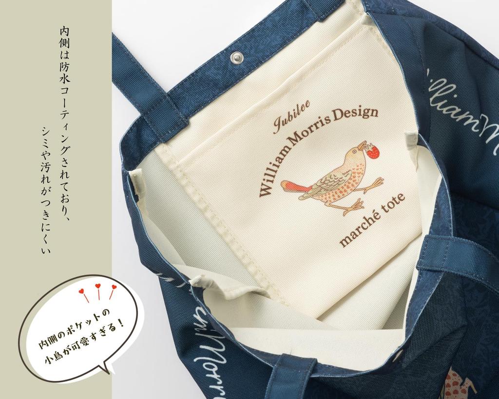 Marche Tote Bag Dacron Material Marche Tote Bag or [Jubilee] JB-toteCD-Morris003 03.Fruit Pomegranate[003]