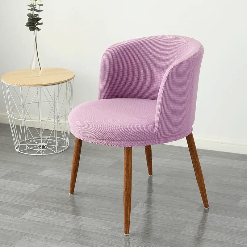 Nordic Solid Color Round Armchair Cover Lattice Elastic Thickened Stool Cover Home Hotel Family Party Chair Dust Cover Universal