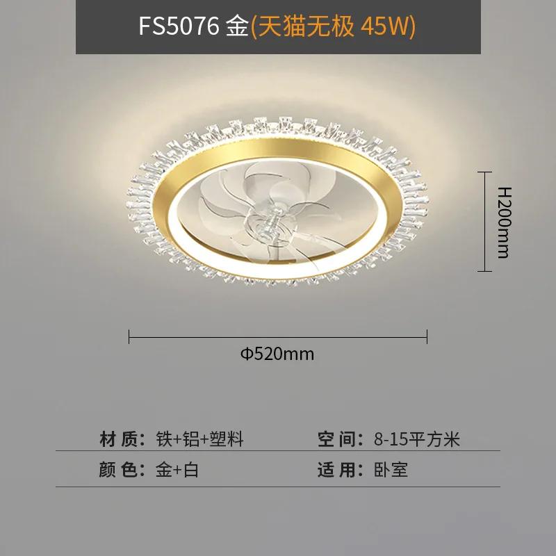 Smart Ceiling Fan Fans With Lights Remote Control Bedroom Decor Ventilator Lamp Air Invisible Blades Retractable Silent Light